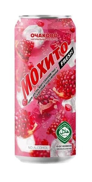 Газированный напиток Мохито Fresh Гранат, 450 мл