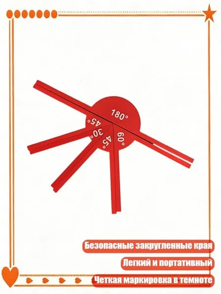 Профессиональный угломер и многофункциональный транспортир, - 1