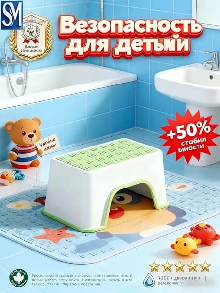 Табурет-стремянка, 1 шт.