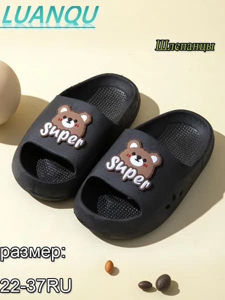 Босоножки