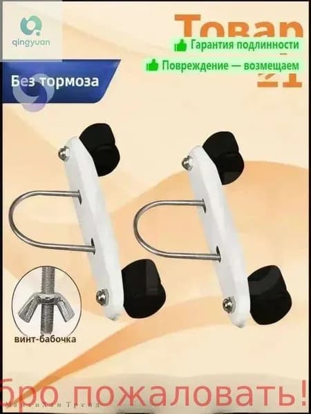 Электрический масляный обогреватель базы универсальный кронштейн колеса аксессуары
