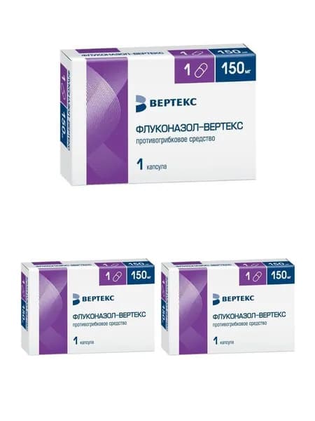 Флуконазол-Вертекс, капсулы 150 мг, 1 шт. 3 уп