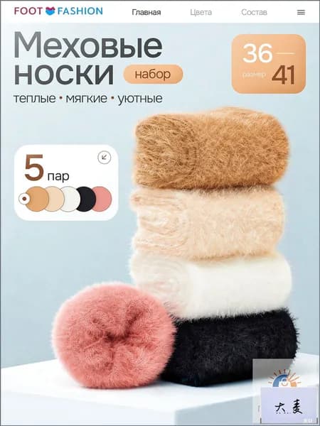 Носки женские, 5 пар