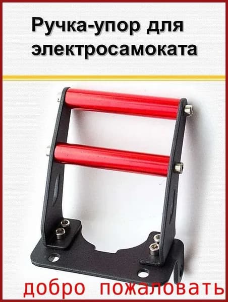 Kugoo M4, Pro, не для максимальной скорости