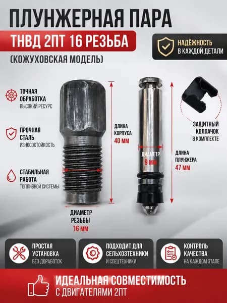 Домкрат автомобильный - Опора страховочная, нагрузка до 2.01 т