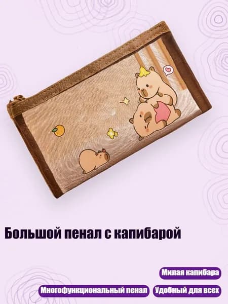 Карандаш