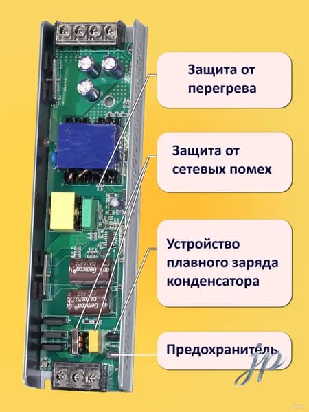 Трековый светильник