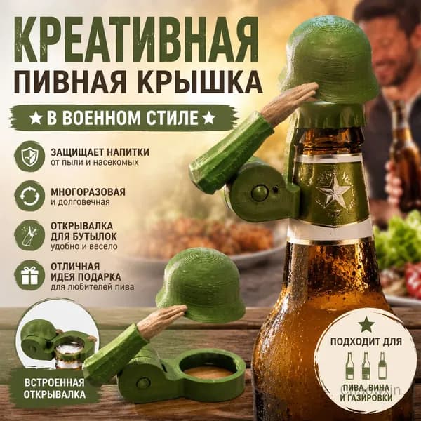 Крышка для банки 1 шт abs пластик