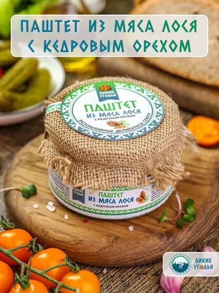 Паштет из мяса лося с кедровым орехом, 200 гр