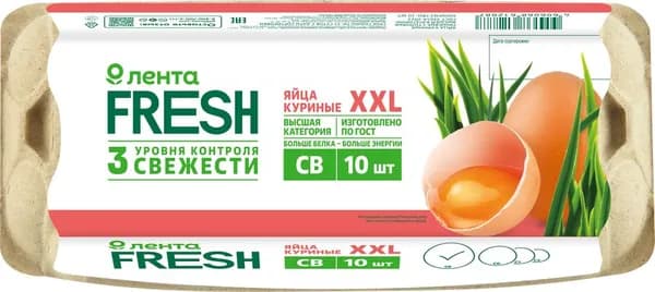 Яйцо куриное ЛЕНТА FRESH XXL СВ, 10шт2шт