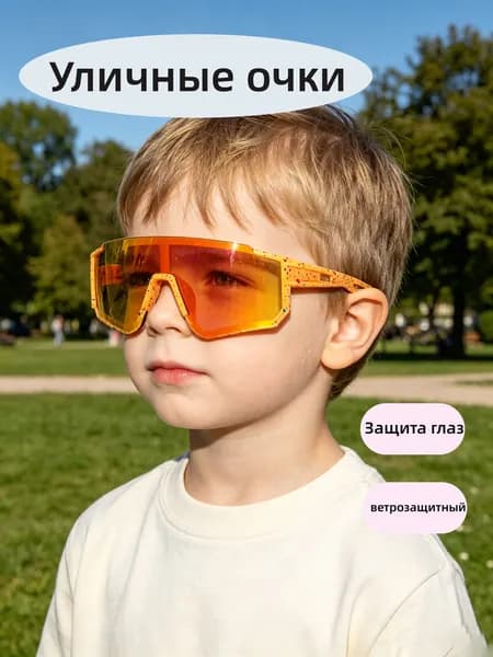 milochic Очки для велоспорта