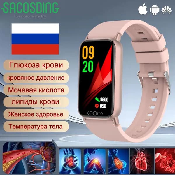 SACOSDING Смарт-часы, 25mm, Розовый силикон