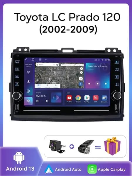 Toyota Prado 120 ts7 2 32гб с CarPlay