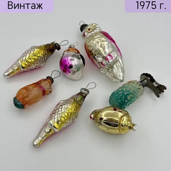 Набор из семи винтажных ёлочных игрушек в подборе, металл, СССР, 1960-1990