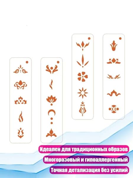 Набор для каллиграфии
