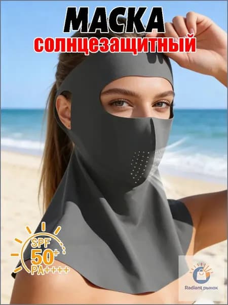 Маска-повязка на лицо 1 шт.