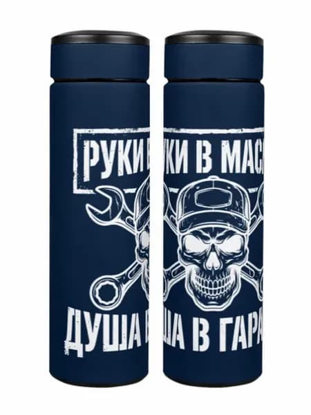 Термос синий для чая вакуумный 0,5 л. с принтом "Автолюбит