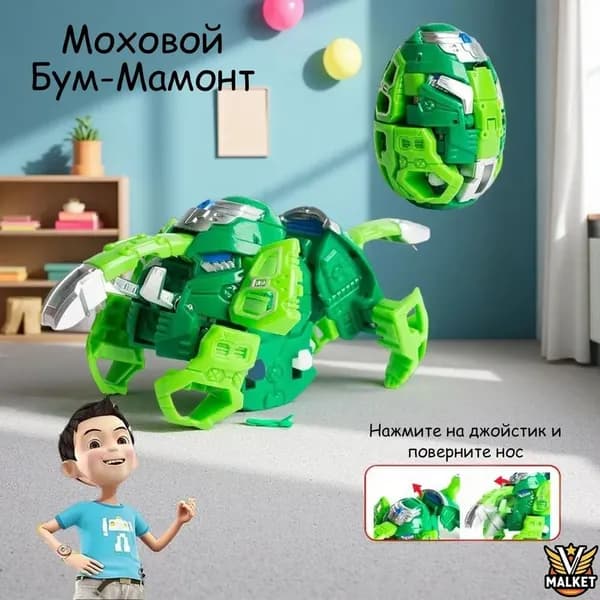Игрушка-трансформер Яйцо-динозавр 2 в 1, складной робот Птеродактиль для детей, компактный подарок в дорогу, 8 см