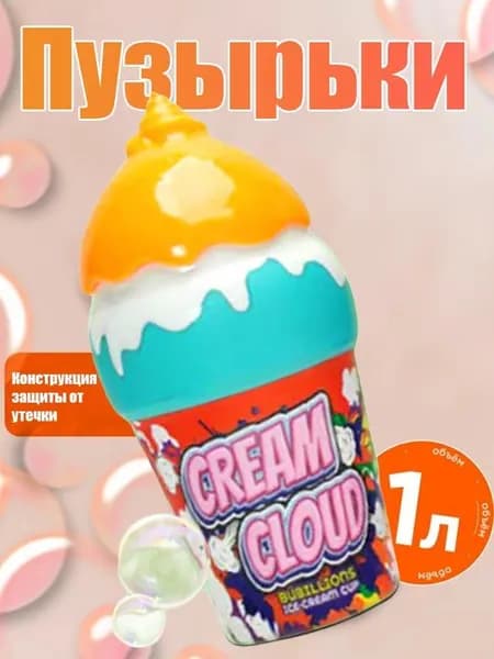 Генератор мыльных пузырей, для мыльных пузырей