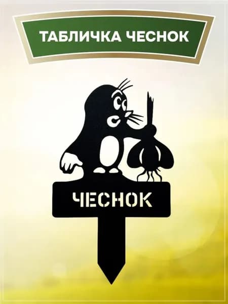 CIFbuy Фигурка садовая