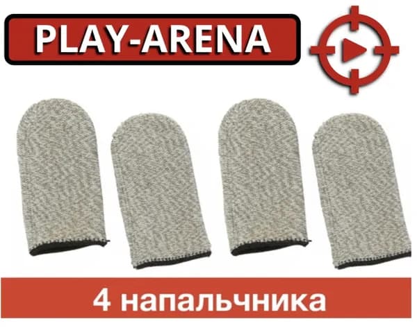 4 Напальчника PUBG F02 для телефона смартфона триггеры джойстик