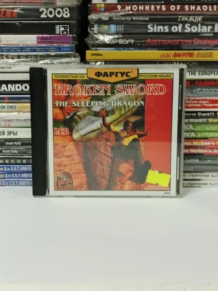 Видеоигра для ПК Broken Sword: The Sleeping Dragon (Сломанный меч 3. Спящий дракон) 2003 на PC 2xCD