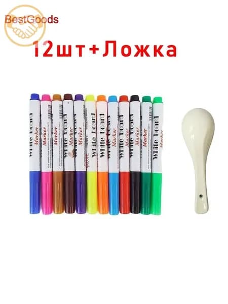 Набор фломастеров, 12 шт.