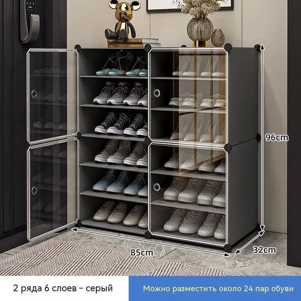 Комплект мебели для спальни