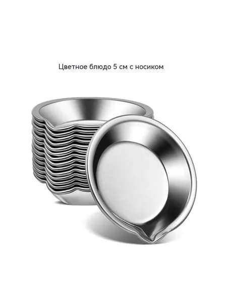 Продаются десять цветовых палитр без надписей