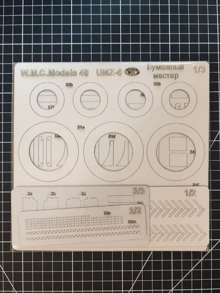 Лаз.резка к модели Экскаватор ЭО-2621 ЮМЗ-6 - W.M.C. MODELS №48