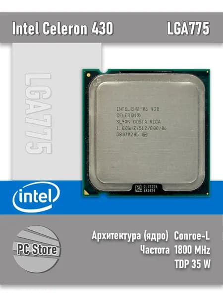 Intel Процессор Celeron 430 OEM (без кулера)