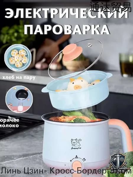 Пароварка электрическая mzm-20260601161746222, голубой