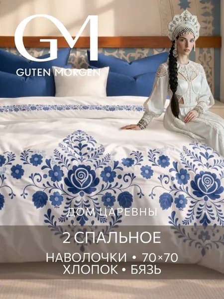 Постельное белье 2 спальное хлопок бязь 70х70