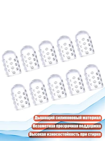 Защита для стопы