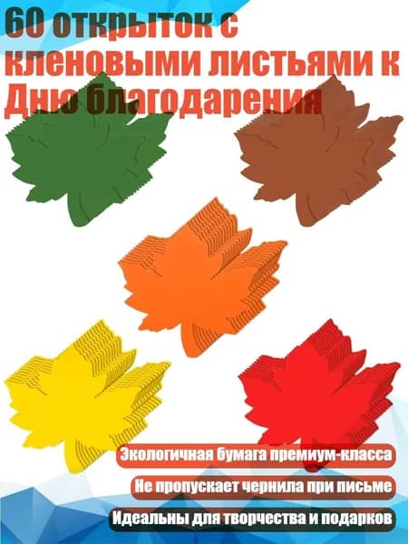 Бумага офисная