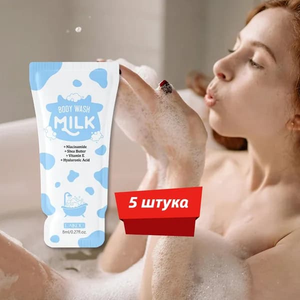 Средство для душа