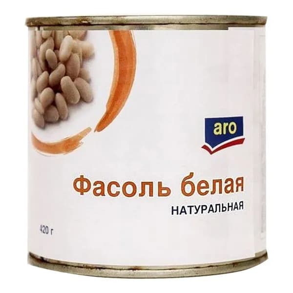 Фасоль Aro белая натуральная 420 г
