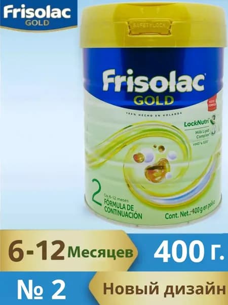 Смесь Frisolac Gold 2 new , c 6 до 12 мес, 400г
