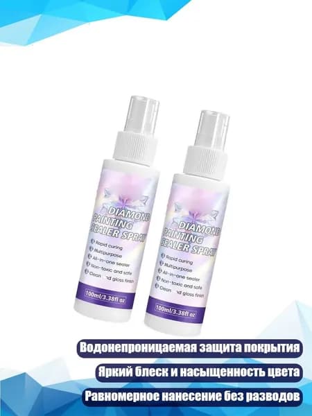 Замедлитель/ 140 г.