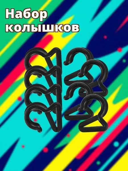 Пластиковые крючки для кемпера и палатки черные из пэ, набор 20 шт для подвешивания