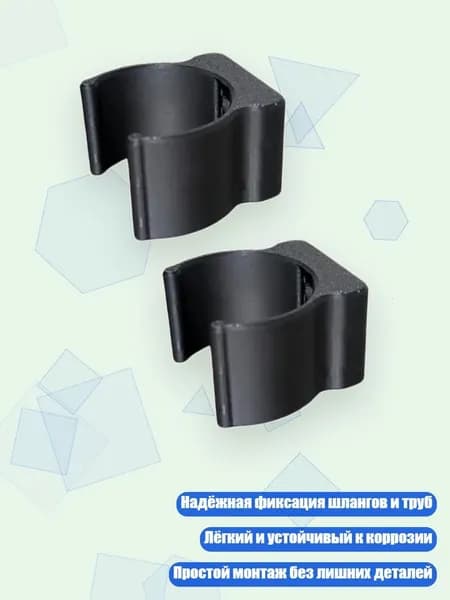 Держатель для труб 40 мм, Черный