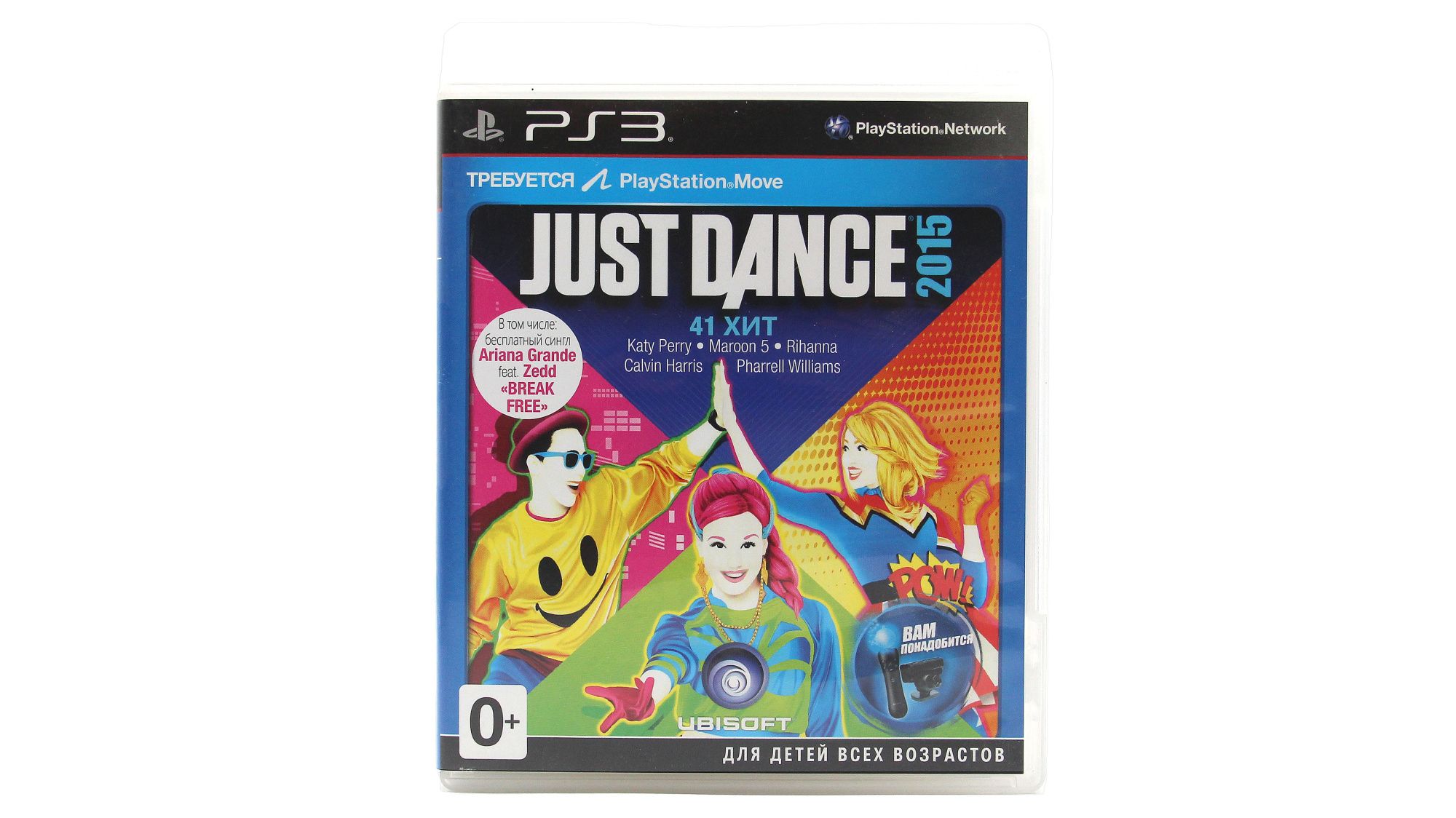 Just Dance 2015 (PS3, Move) Винтаж