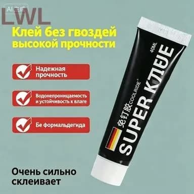 Адгезив Гель, 1 шт.