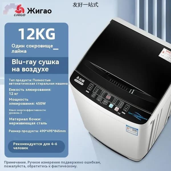 Стиральная машина mzm-20260525170502226, серый металлик