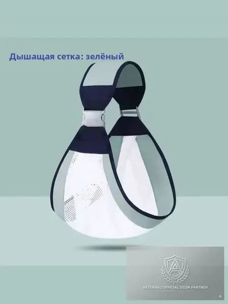 Эргорюкзак-хипсит 6 в 1 для новорожденных и детей до 3 лет, переноска кенгуру