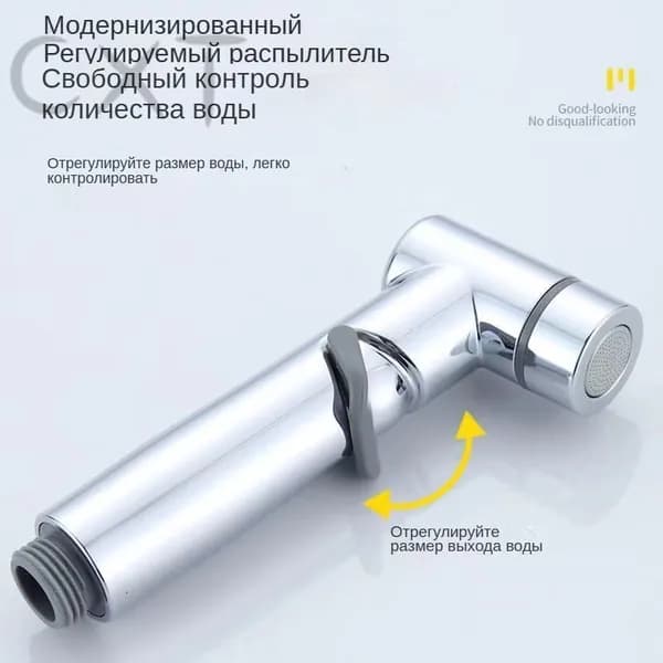 Лейка для душа