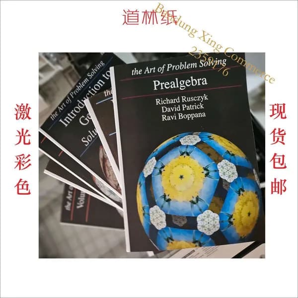 AoPS MATHCOUNTS AMC8 10 12 6-12 Intermediate /бумажная книга
