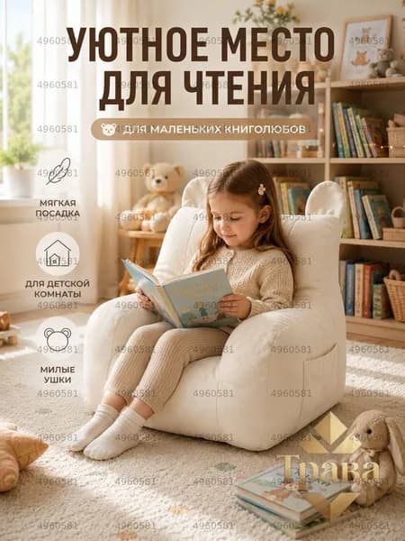 Прямой диван 35.2х36.4х37.5 см,белый