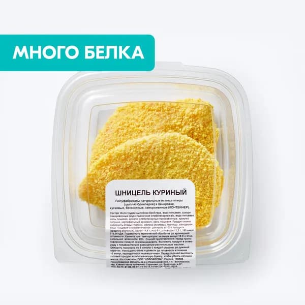 Шницель куриный 260 г, Ozon fresh, замороженный