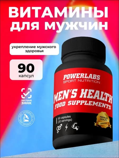 Бустер тестостерона 90 капсул MENS HEALTH от Powerlabs для потенции для мужчин
